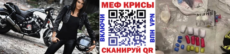 Названия наркотиков Ивдель COCAIN  Каннабис  Меф  ГАШ 