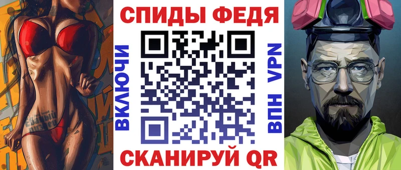 Амфетамин 97% Ивдель