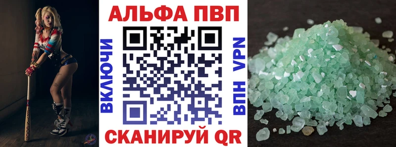 A PVP крисы CK  Ивдель 