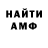 Метадон белоснежный AKO Naruto