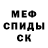 ГЕРОИН белый Kenneth Walker