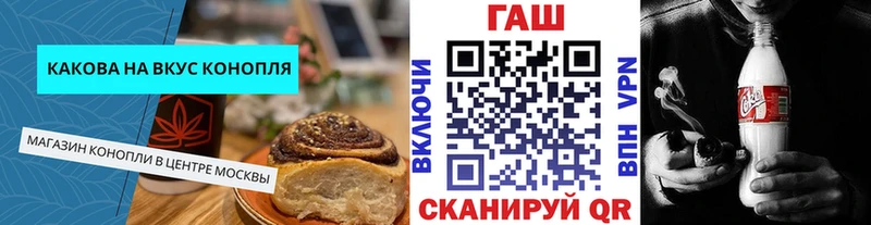 Canna-Cookies марихуана  Ивдель 