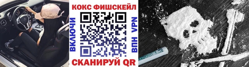 Cocaine 98% гидра онион Ивдель