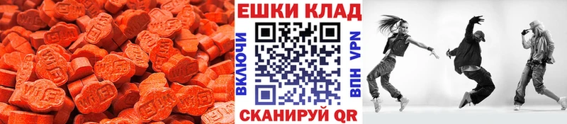 Ecstasy ешки  что такое наркотик  Ивдель 