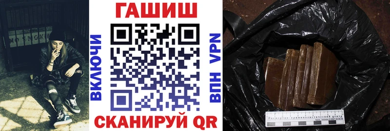 сайты даркнета клад  Ивдель  Гашиш гашик 