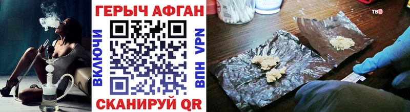 Героин VHQ Ивдель