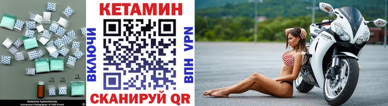 Кетамин VHQ  хочу   Ивдель 