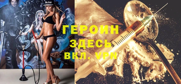 метамфетамин Володарск