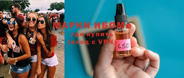 молекула духа Вязники