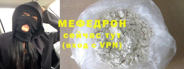 метамфетамин Володарск