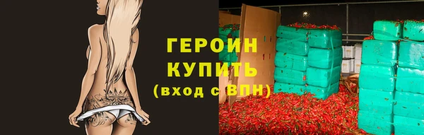 молекула духа Вязники