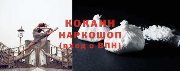 бутират Каменногорск
