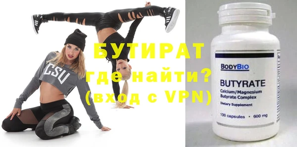 метамфетамин Володарск