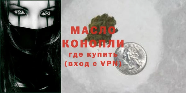 молекула духа Вязники