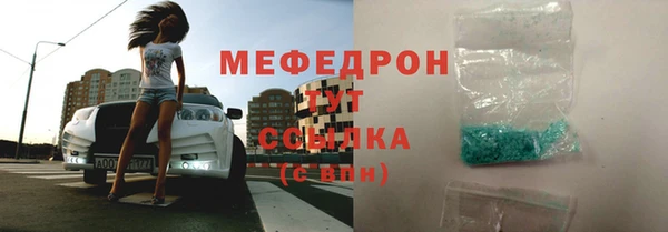крисы Вяземский