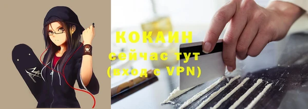 синтетический гашиш Волосово