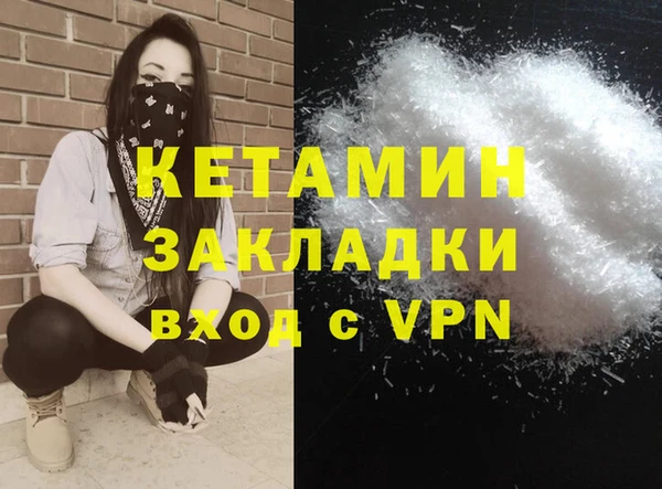 молекула духа Вязники