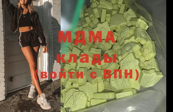 молекула духа Вязники
