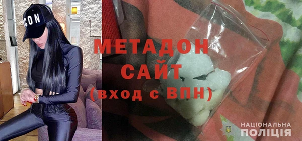 бутик Каменка