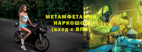 молекула духа Вязники