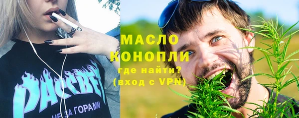 молекула духа Вязники
