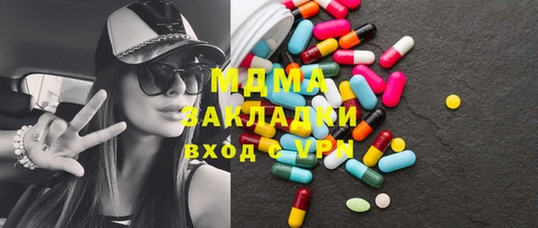 синтетический гашиш Волосово