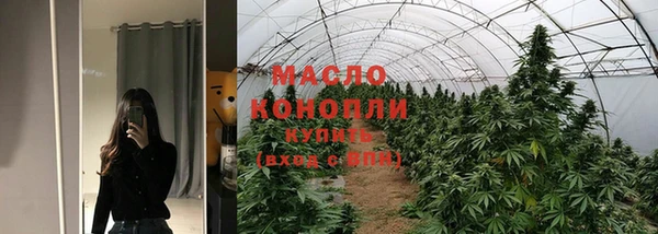 молекула духа Вязники