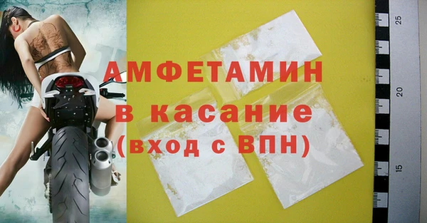 mdma Горно-Алтайск