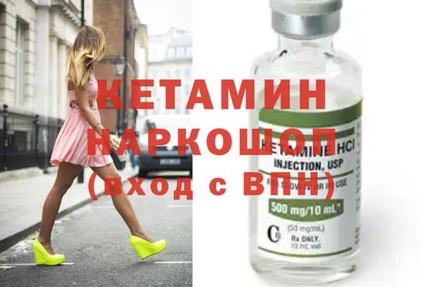 круглые Волоколамск