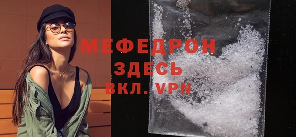 молекула духа Вязники