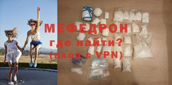 круглые Волоколамск