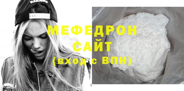 круглые Вязьма