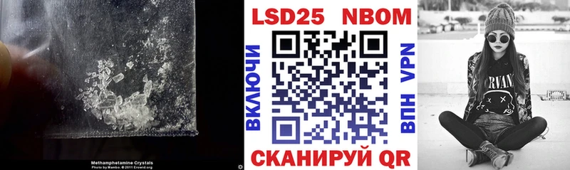 LSD-25 экстази ecstasy  Ивдель 