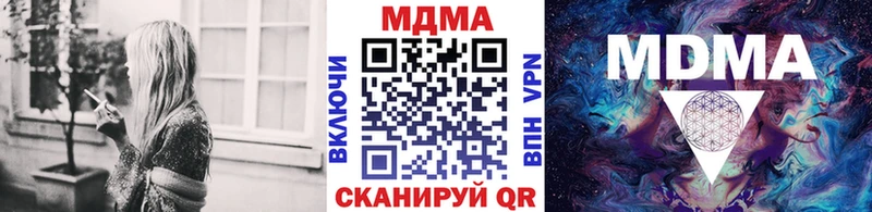 MDMA crystal  Ивдель 