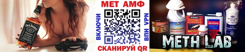 сколько стоит  Ивдель  Первитин пудра 