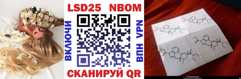 Марки N-bome 1,5мг  цены   Ивдель 
