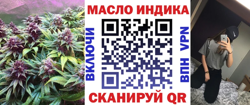 даркнет как зайти  Ивдель  ТГК гашишное масло 